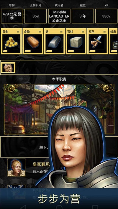 王的游戏无限经验