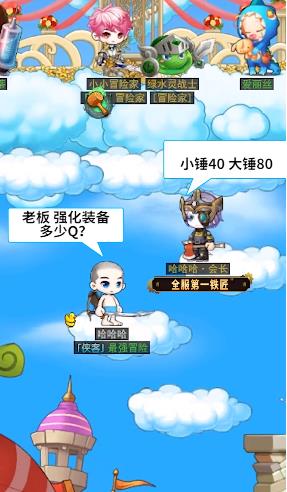 保护我方弓箭手