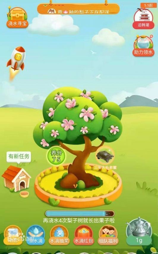 幸运果园红包版