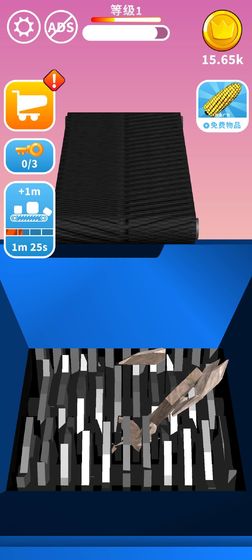 搅碎它头条小游戏