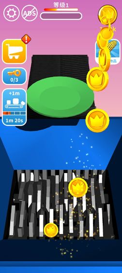 搅碎它头条小游戏