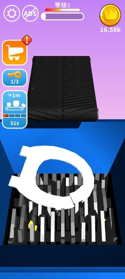 搅碎它头条小游戏