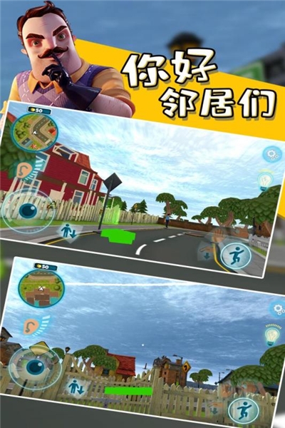 你好邻居们无限金苹果