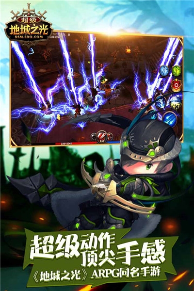 超级地城之光GM版