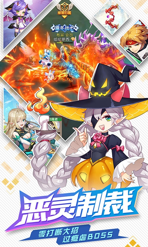 梦幻契约无限金币版