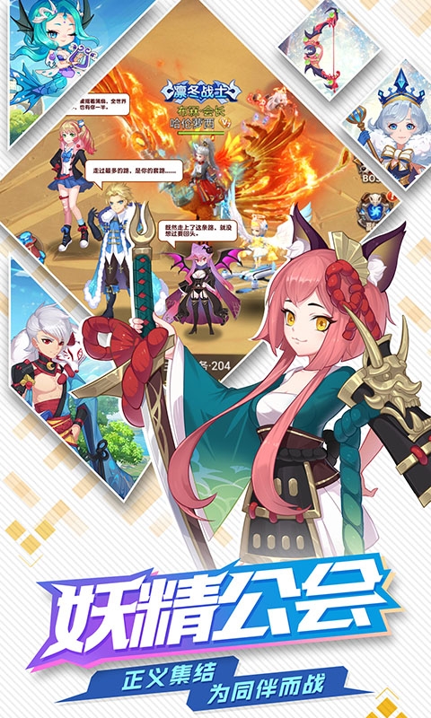 梦幻契约无限金币版