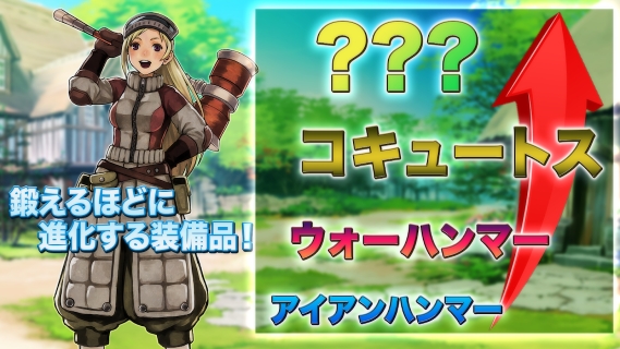 边境的公会大师3 (GuildMaster3)