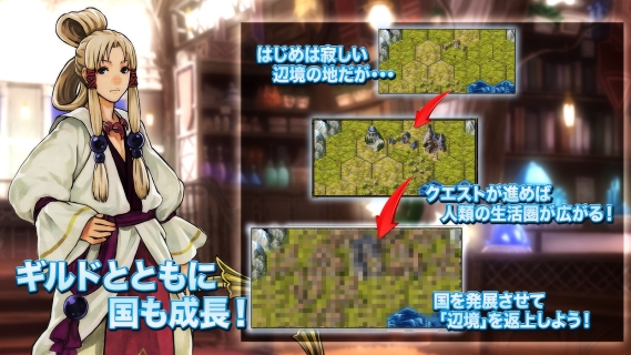 边境的公会大师3 (GuildMaster3)