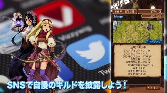 边境的公会大师3 (GuildMaster3)