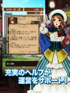 边境的公会大师3 (GuildMaster3)