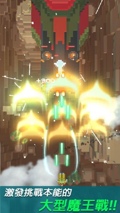 像素飞机大战2020最新