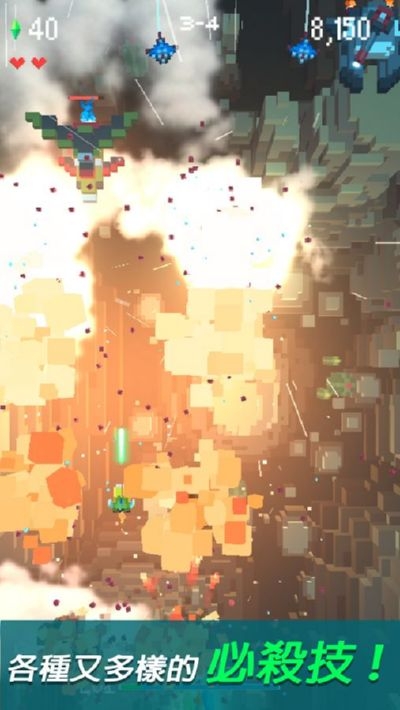 像素飞机大战2020最新