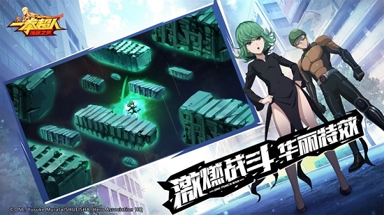 一拳超人最强之男日服版