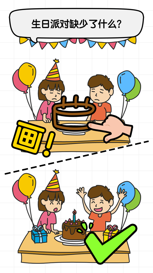 我脑洞贼大灵魂画手