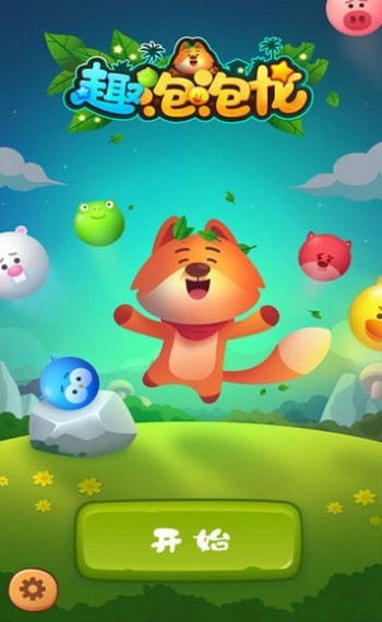 趣味泡泡龙红包版