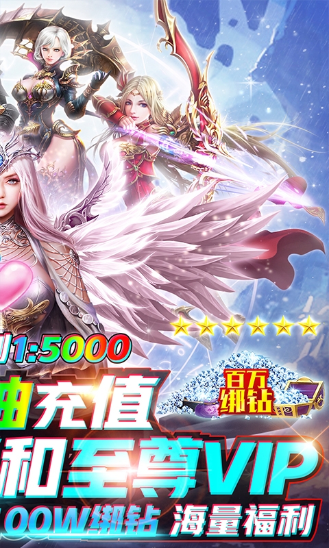 魔神变送GM千充版