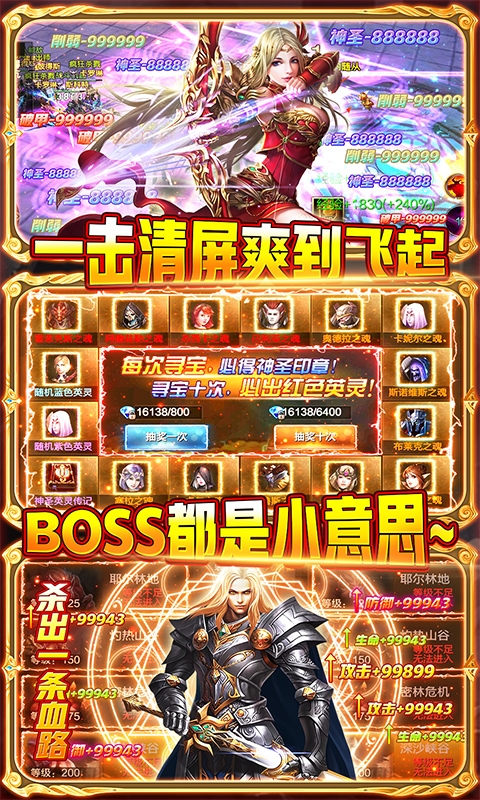 魔神变送GM千充版