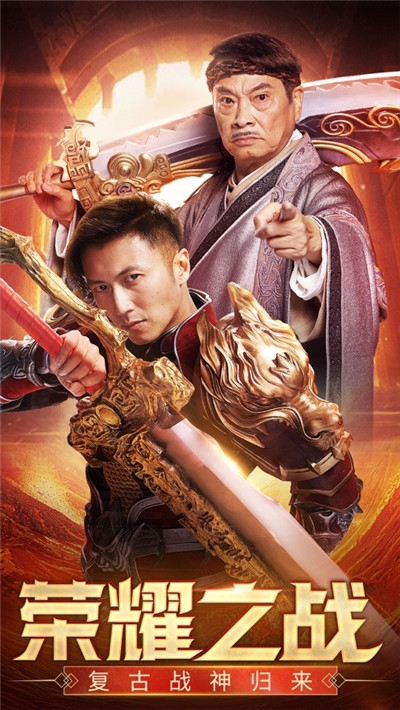 贪玩蓝月之达叔传奇单职业