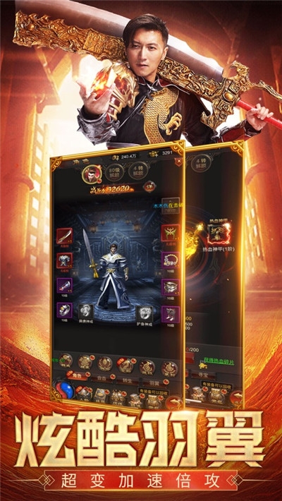 贪玩蓝月之达叔传奇单职业