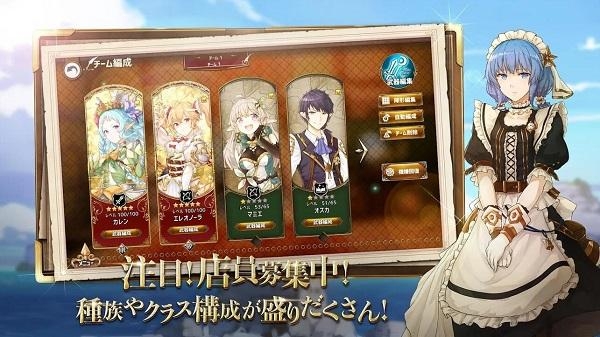 Zold:out锻冶屋物语日服