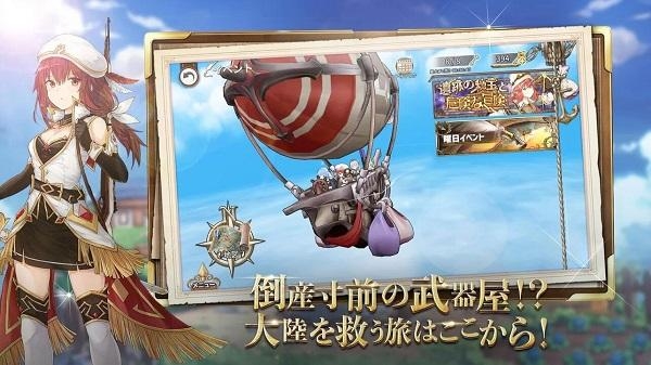 Zold:out锻冶屋物语日服