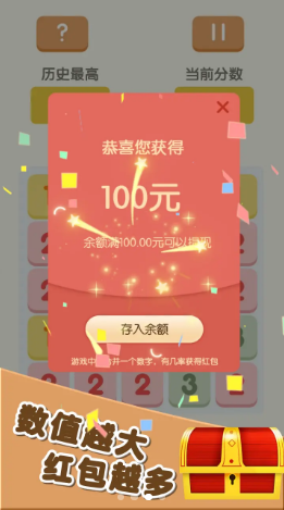 谁能到11红包版