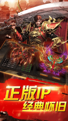 1.80恶鬼传说合击