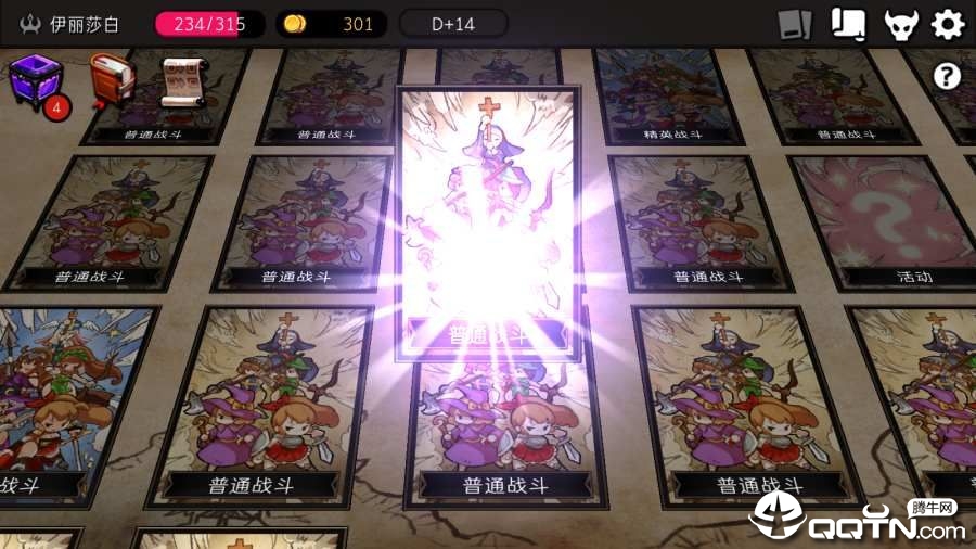 地牢制造者完美版