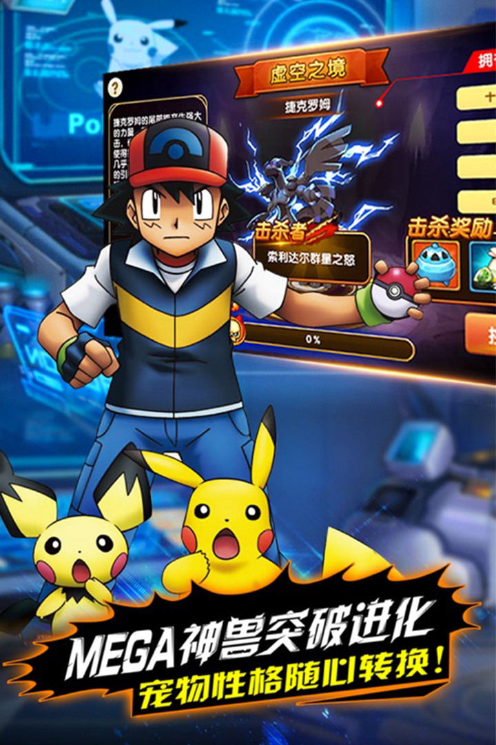 魔法驯兽战记版折扣版