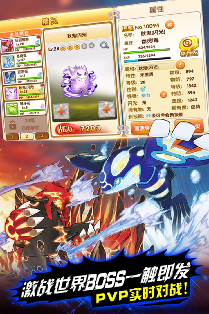 魔法驯兽战记版折扣版