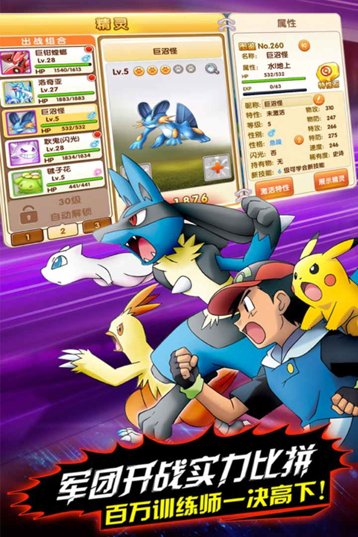 魔法驯兽战记版折扣版