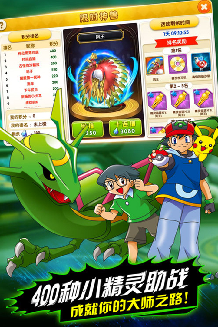 魔法驯兽战记版折扣版