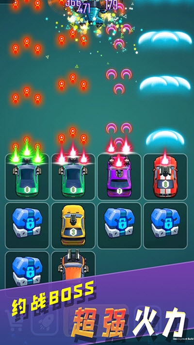 土豪战车红包版