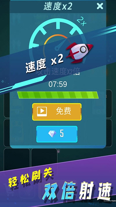 土豪战车红包版