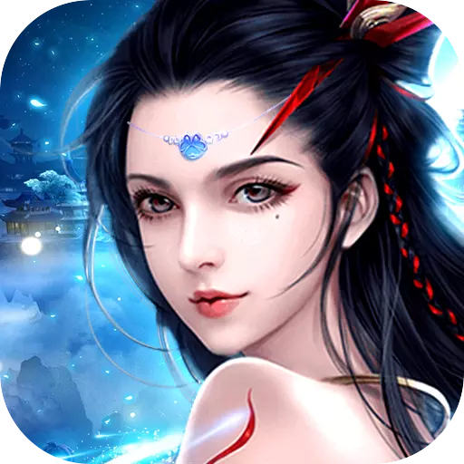 九州仙缘应用宝版