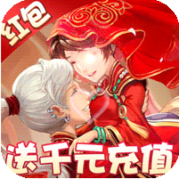 萌将春秋送1000充值版