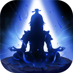 我不是凡人修真手游