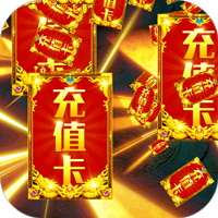 血饮天下热血传奇