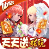 六界仙尊折扣版