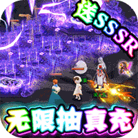 冒险战记送抽送充值版