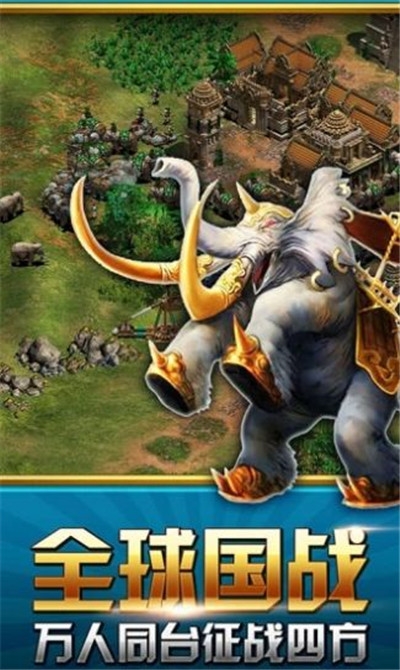 帝国战纪之骑士纷争