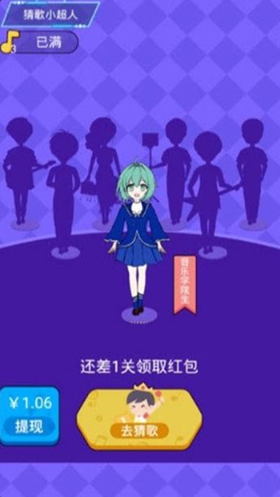 听歌小达人红包版