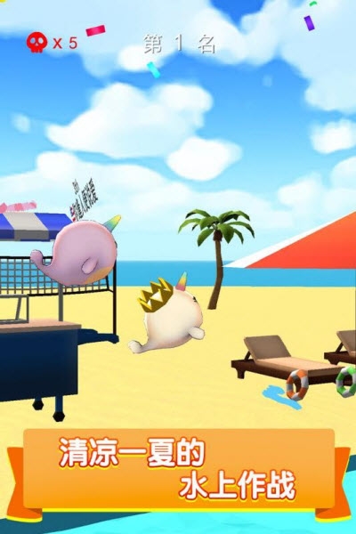疯狂水上乐园游戏