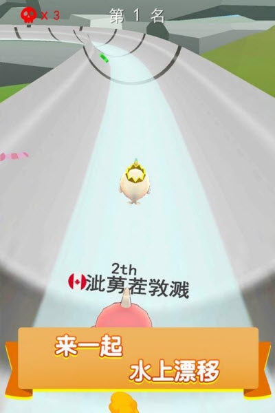 疯狂水上乐园游戏