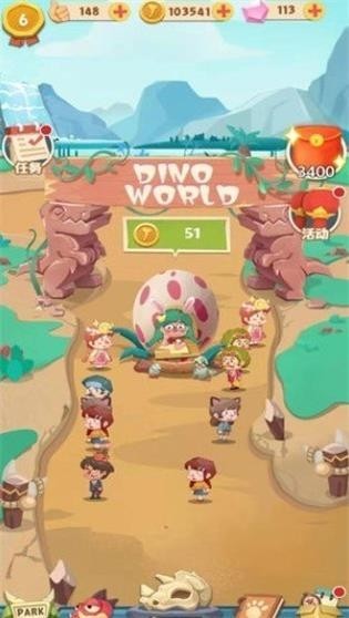 恐龙庄园红包版