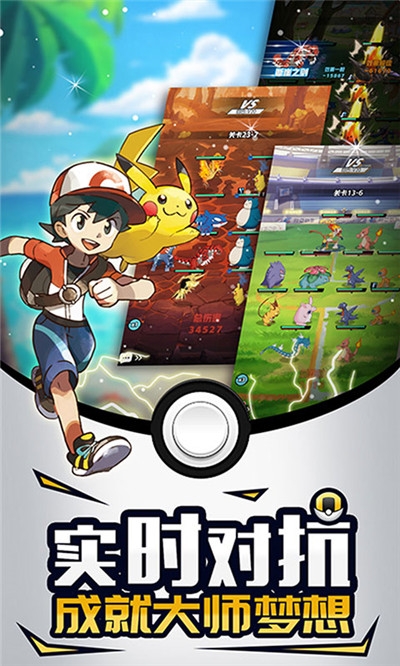 梦幻宠物联盟重置版