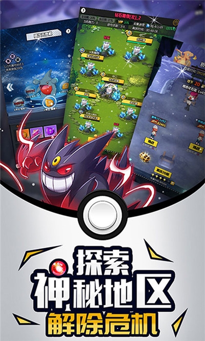 梦幻宠物联盟重置版