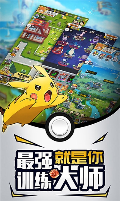 梦幻宠物联盟重置版