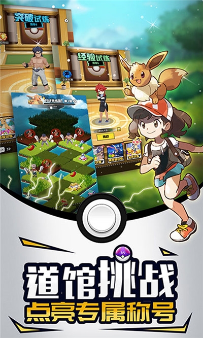 梦幻宠物联盟重置版