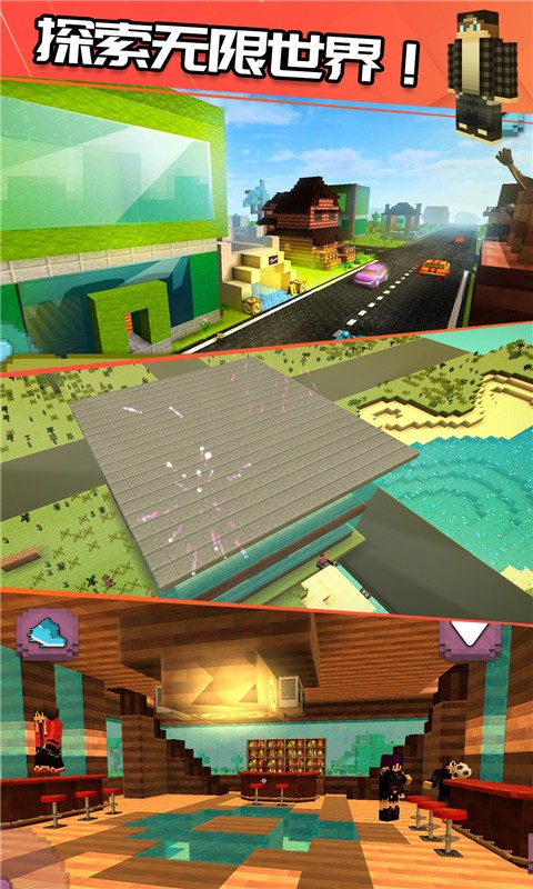 像素世界创造游戏